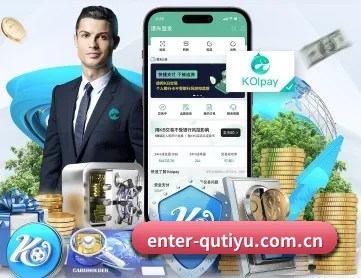 enter-qutiyu.com.cn APP