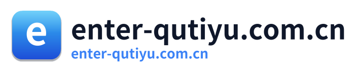 enter-qutiyu.com.cn